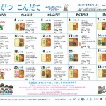 Nov_lunch