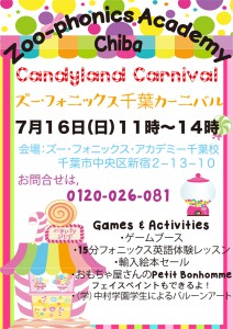 Candyland poster 2