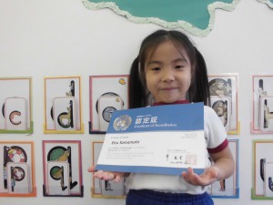 Eiru Yamamoto3