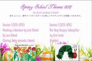 Spring Theme 2017